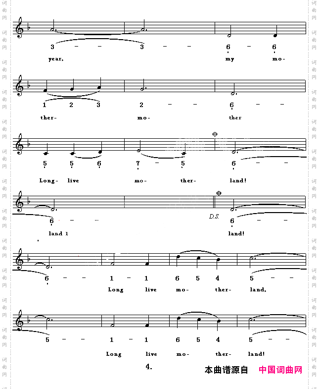 LONGLIVEMOTHERLAND祖国万岁英译中文歌曲、线简谱混排版