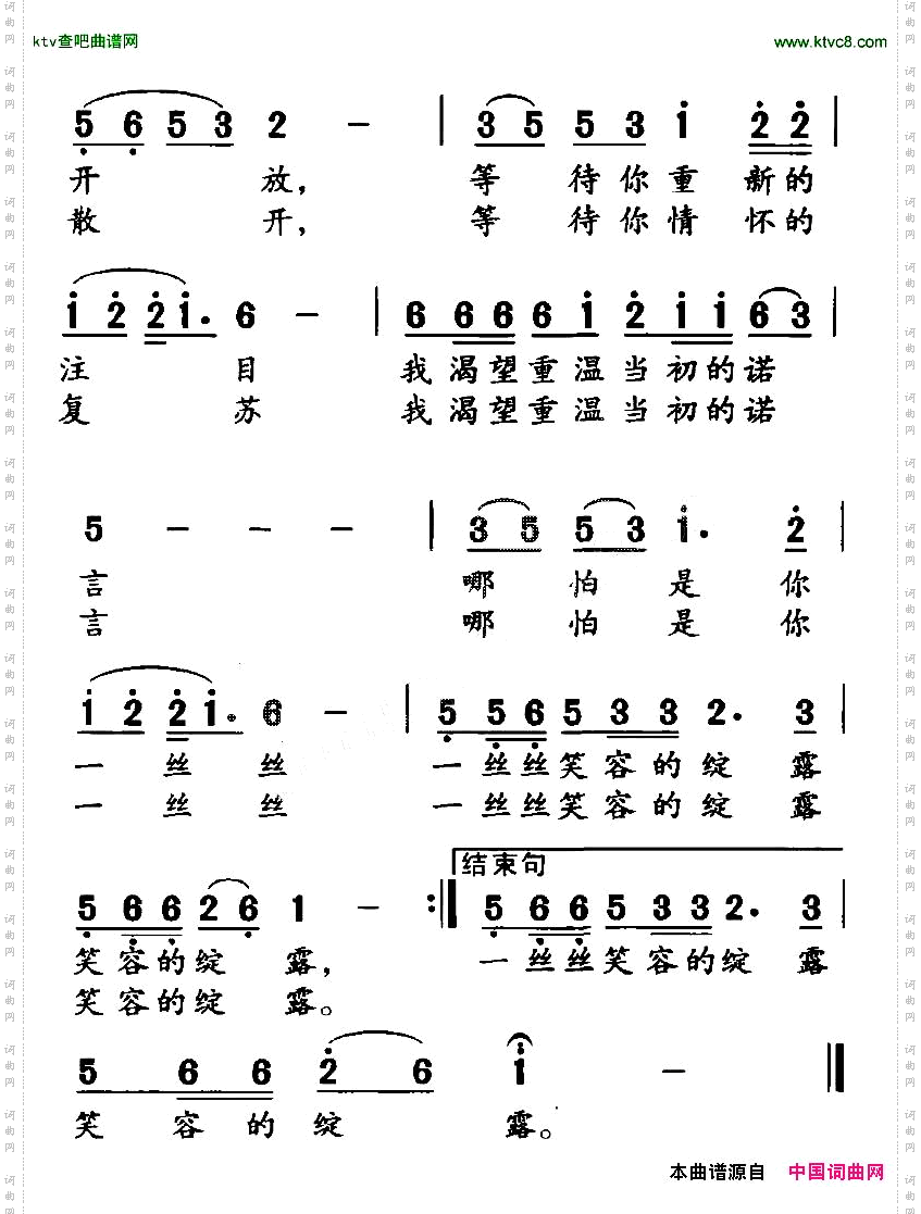 又是桃花满山谷
