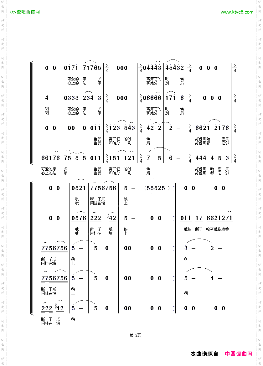 怀念战友_朱顺宝合唱编配版