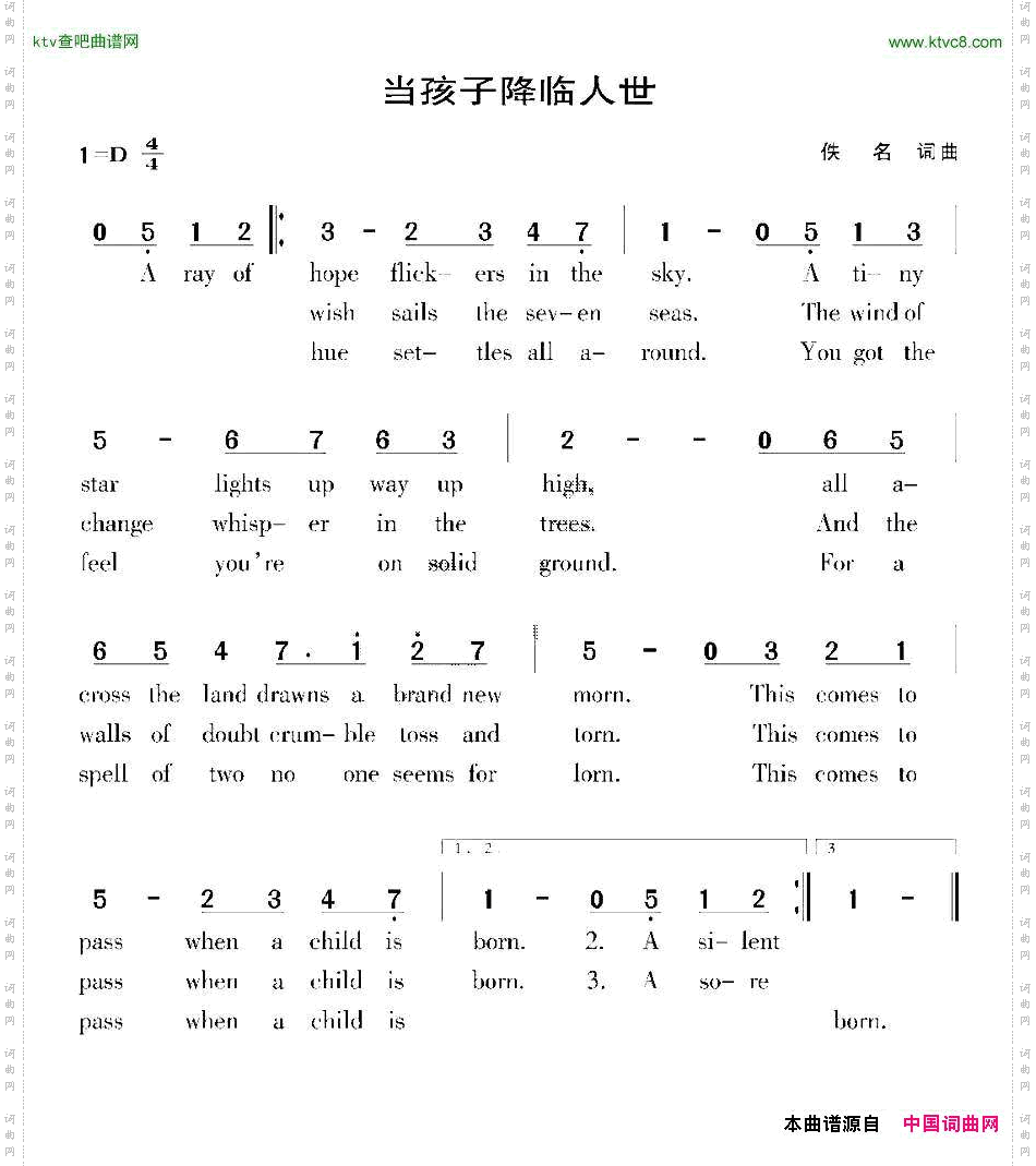 [美]当孩子降临人世