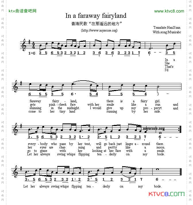 Inafarawayfairyland在那遥远的地方英译中文歌曲、线简谱混排版