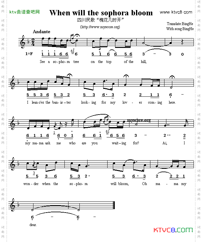 Whenwillthesophorabloom槐花几时开英译中文歌曲、线简谱混排版