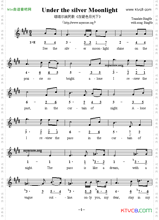 Underthesilvermoonlight在银色月光下英译中文歌曲、线简谱混排版
