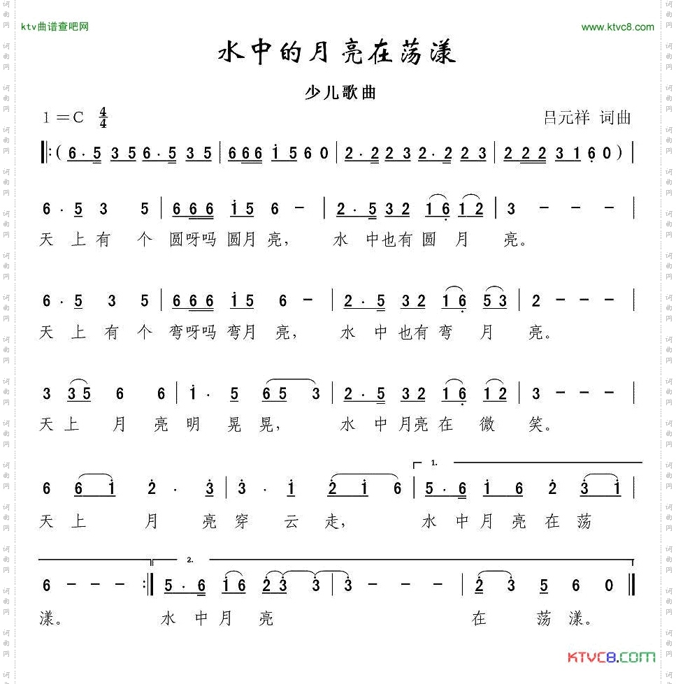 水中的月亮在荡漾