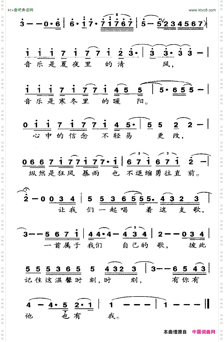 这首歌
