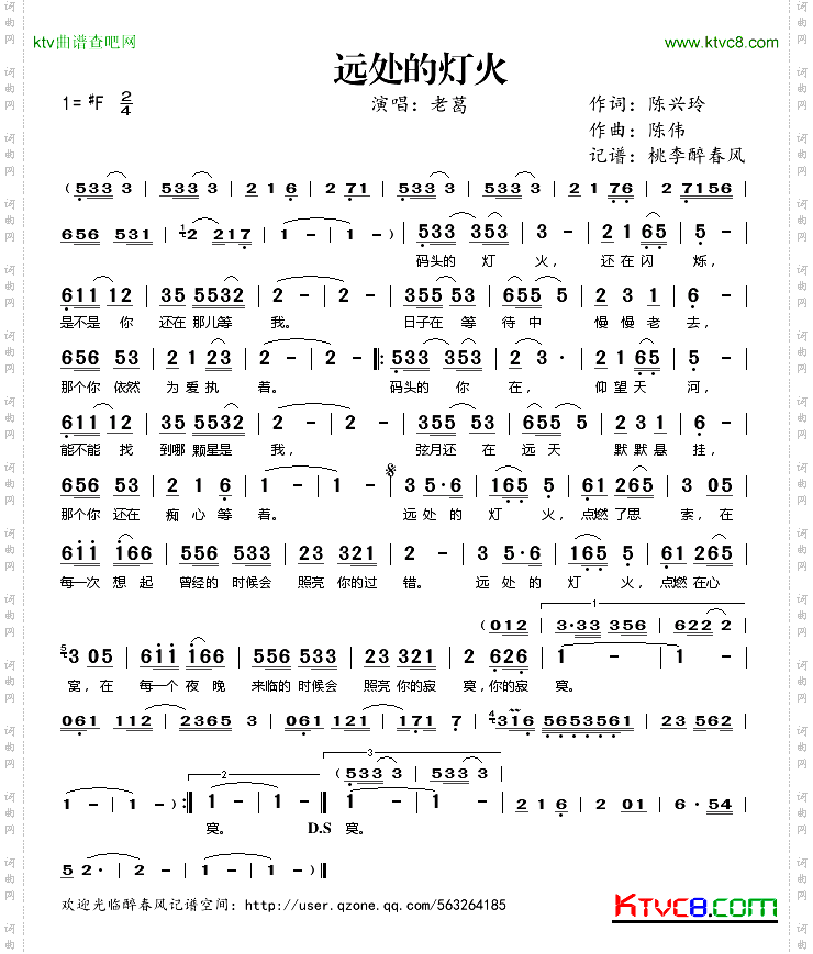 远处的灯火