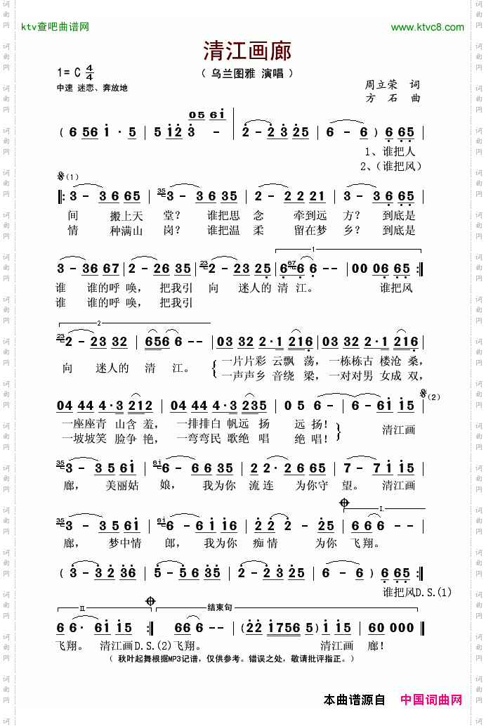 清江画廊
