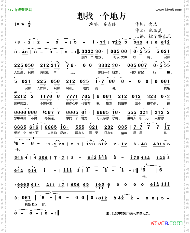 想找一个地方