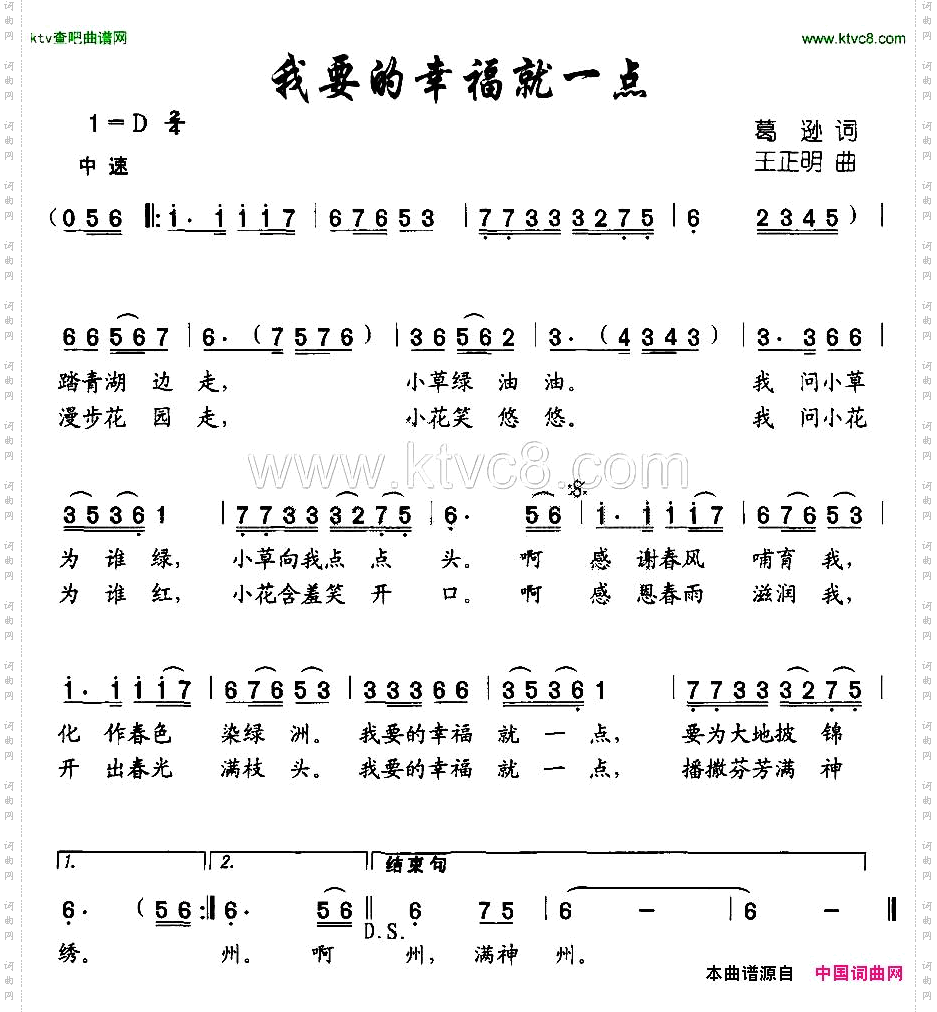 针线包