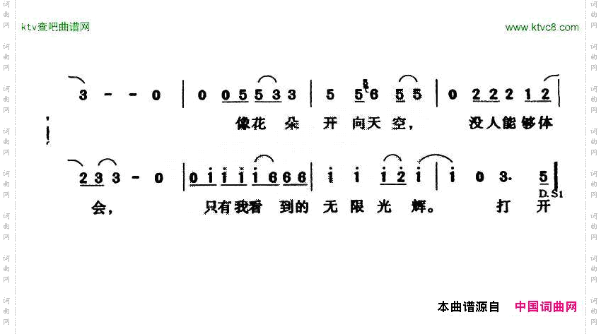 莲花