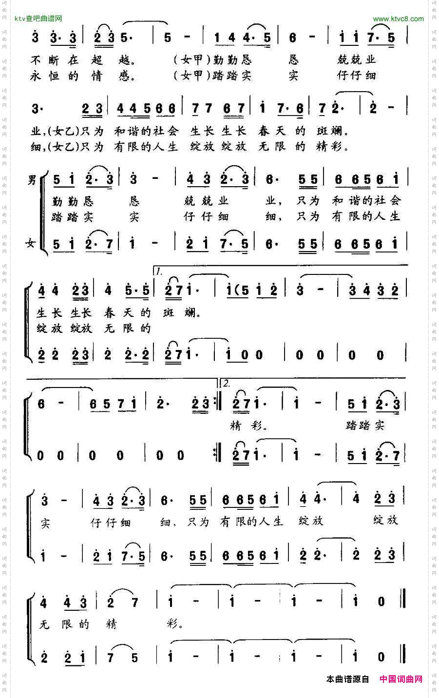 路运人情怀