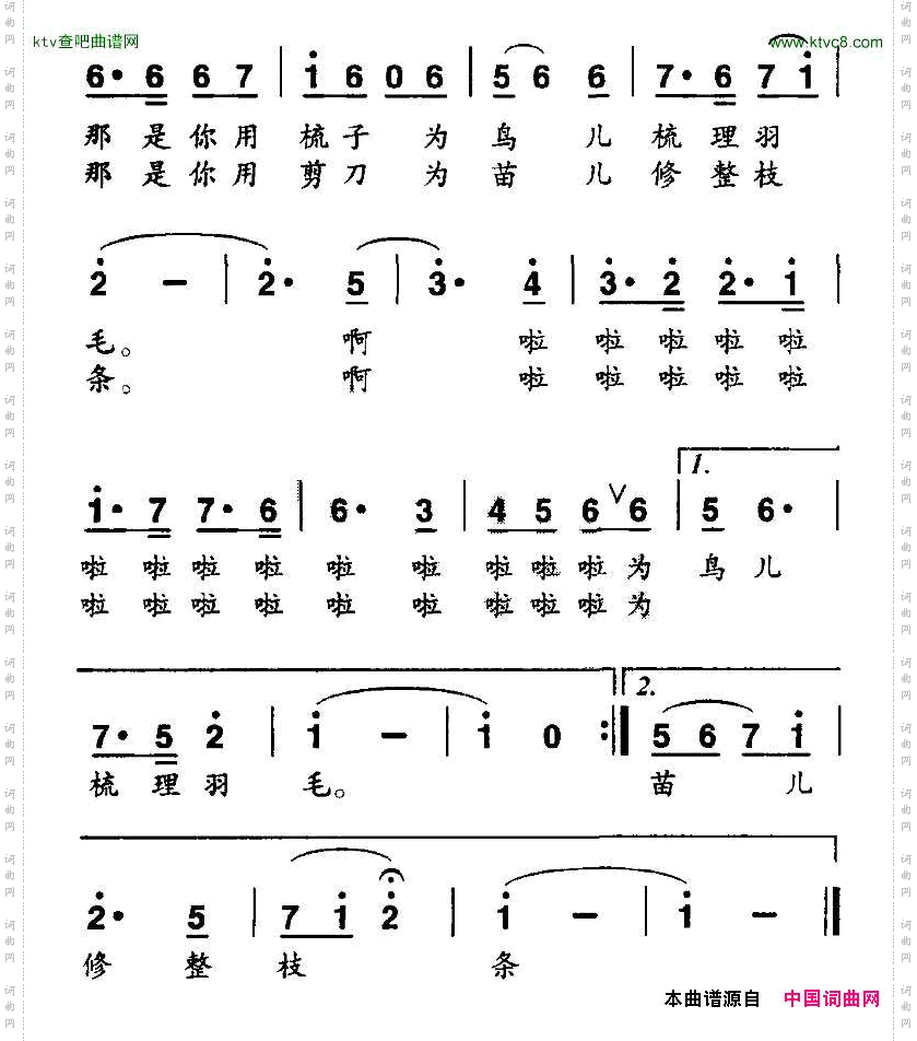 老师的红笔