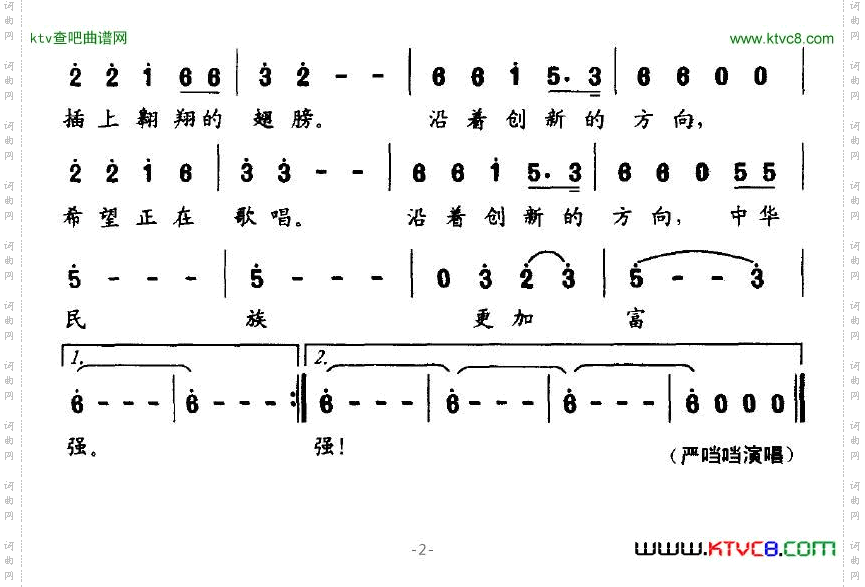 沿着创新的方向