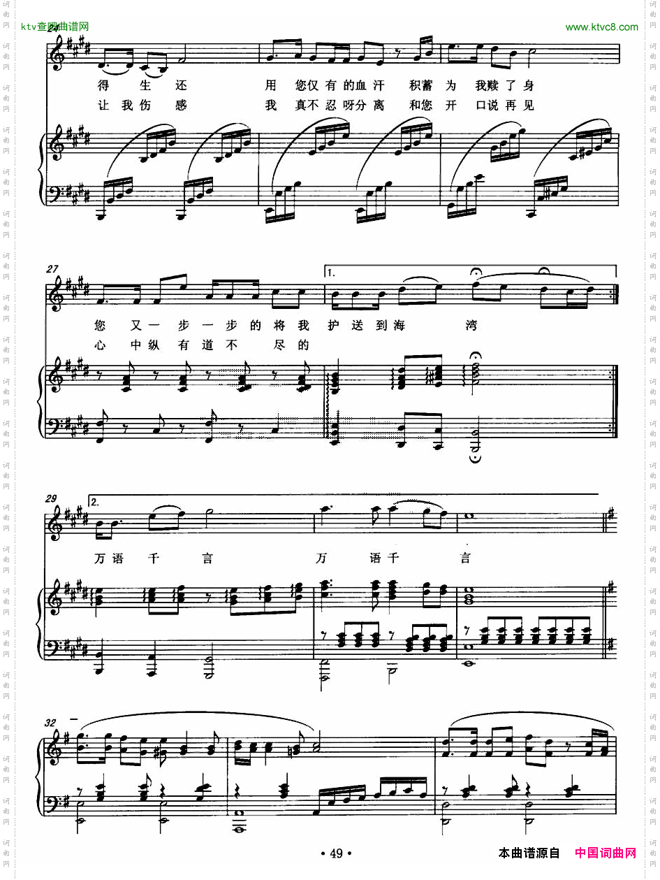 老人与海龟正谱