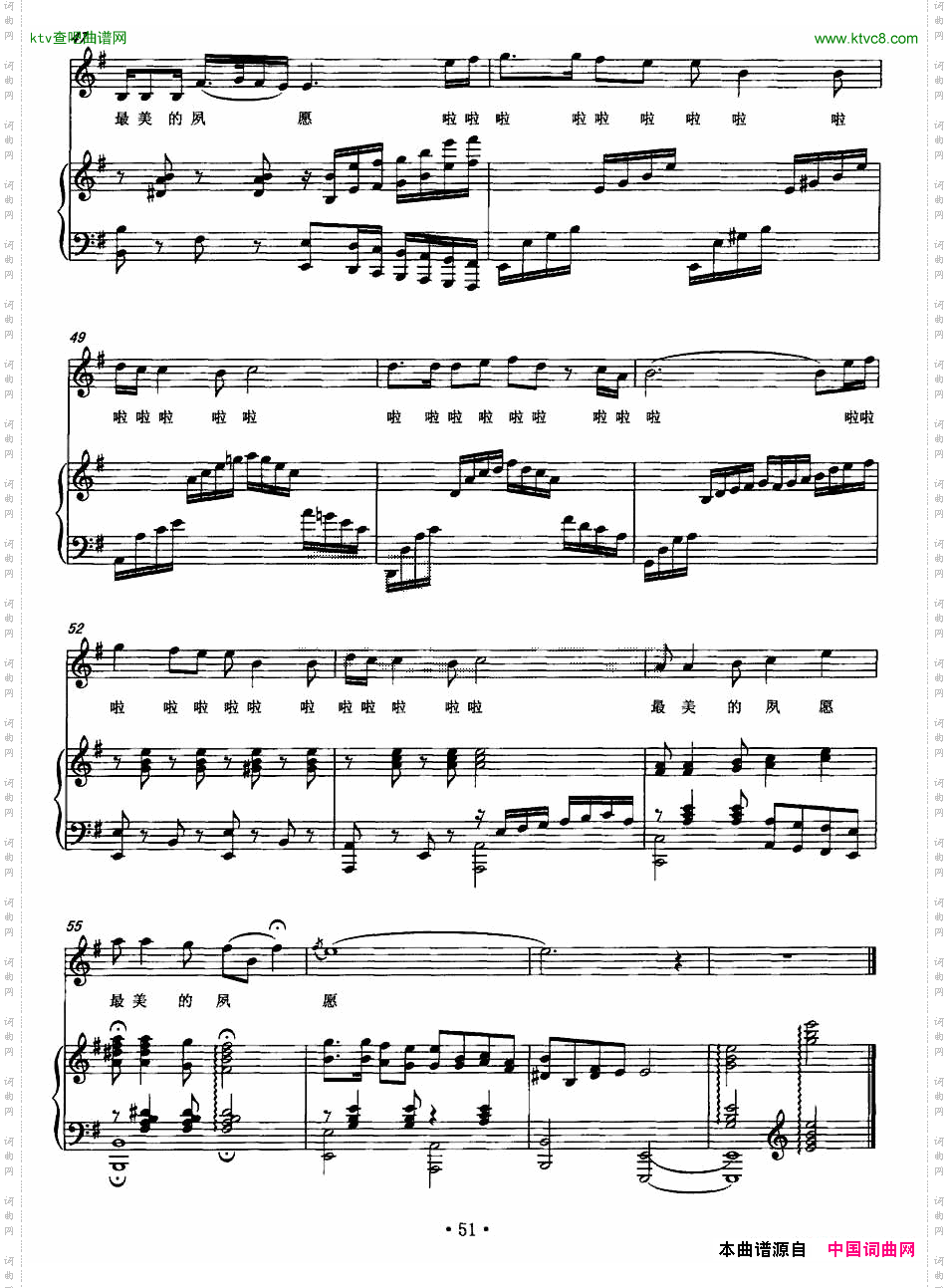 老人与海龟正谱