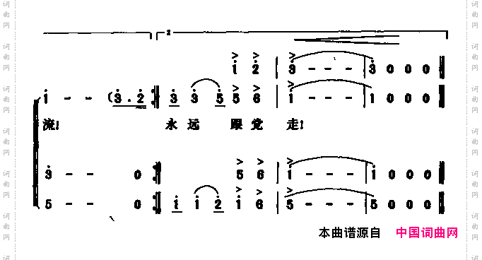 怒江奔流合唱