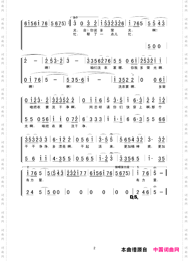 在村外小河旁