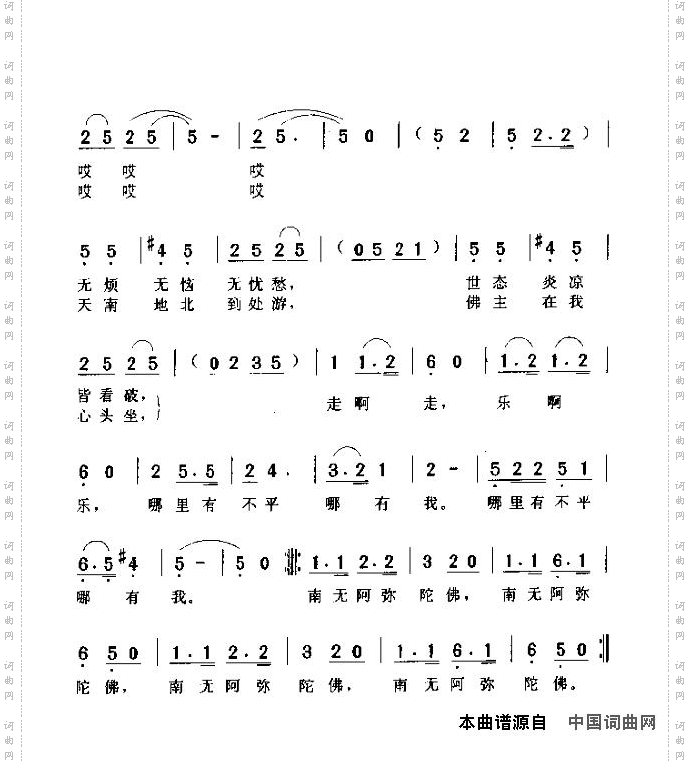 哪里有不平哪有我