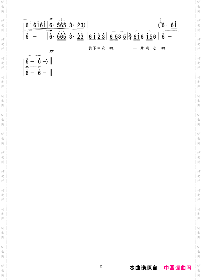 挑担茶叶上北京