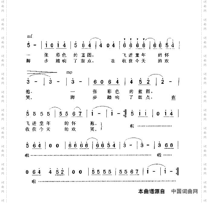 太阳您早