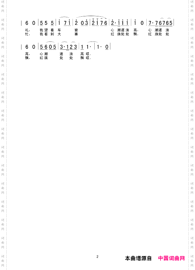 我为祖国守大桥
