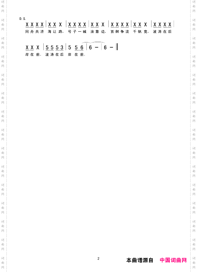 众人划桨开大船