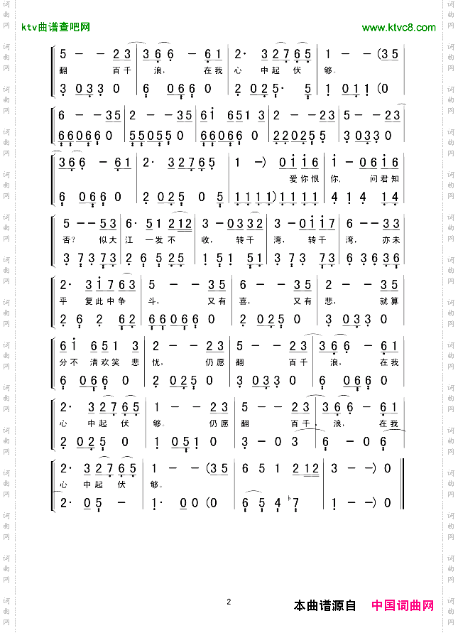 上海滩