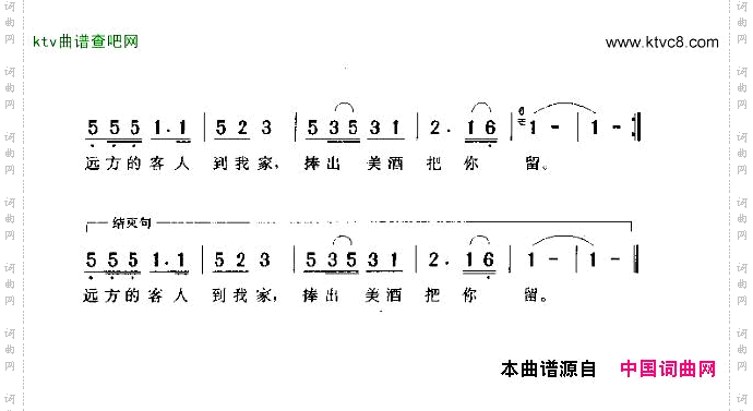 我爱我家小竹楼