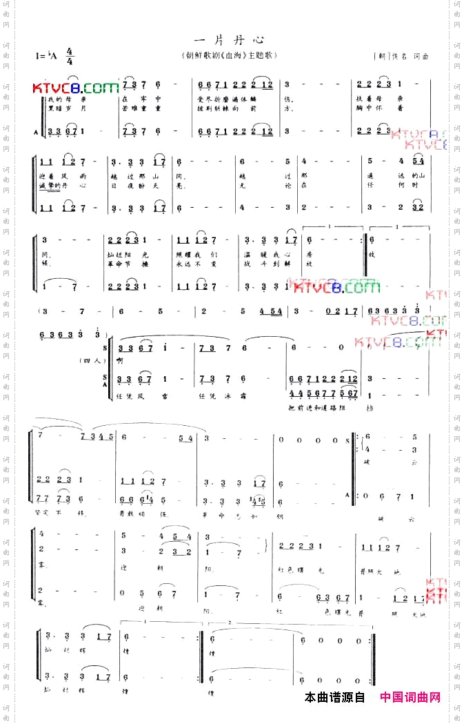 难道是我不应该出现4