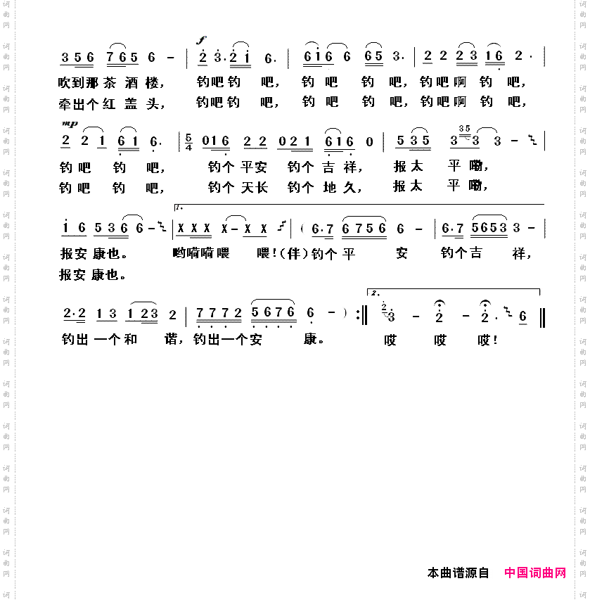 情调乌江