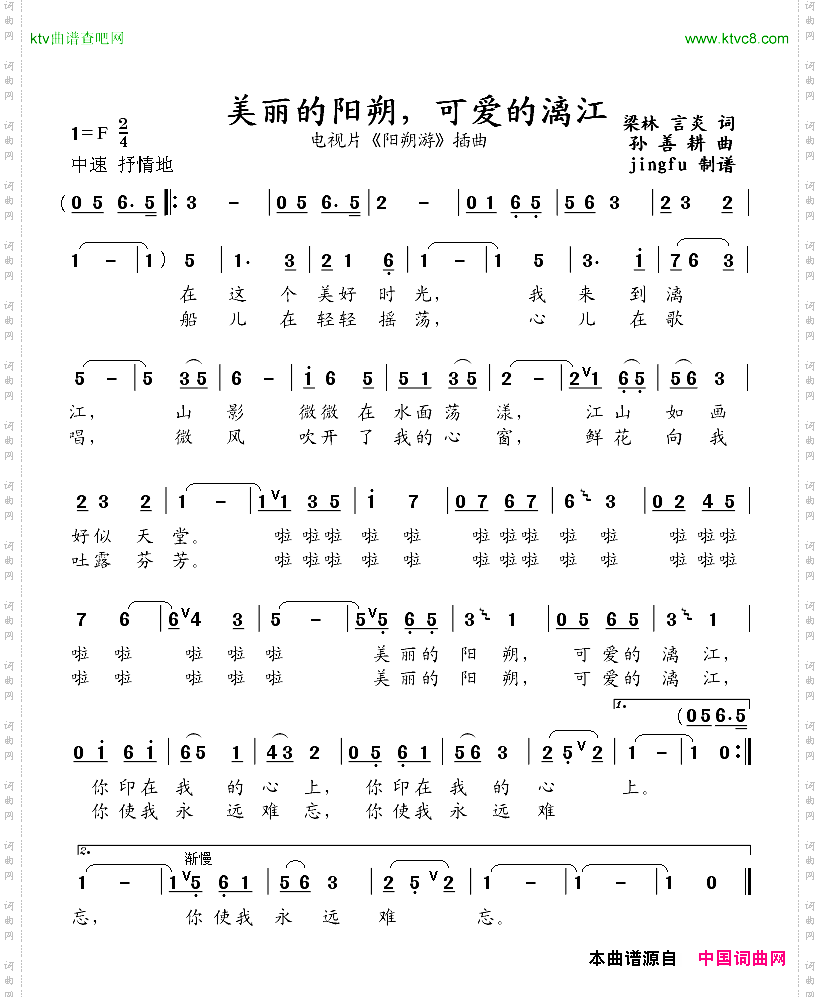 美丽的阳朔，可爱的漓江