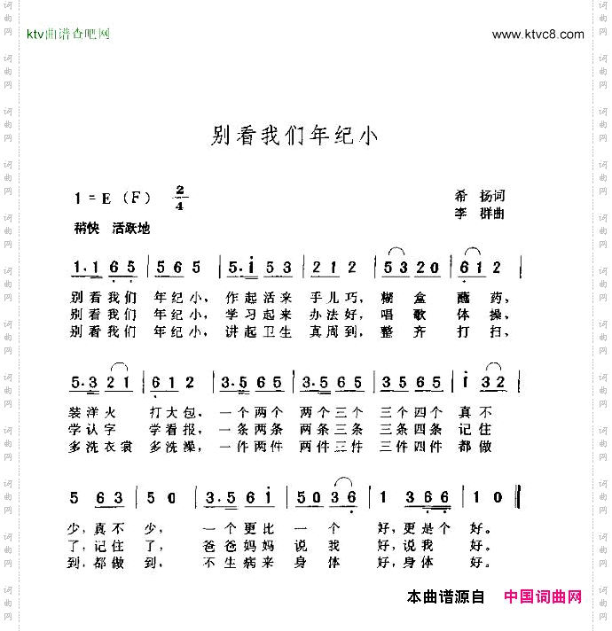 红绿灯