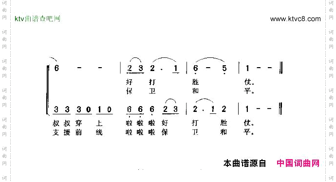 给解放军叔叔洗衣裳3