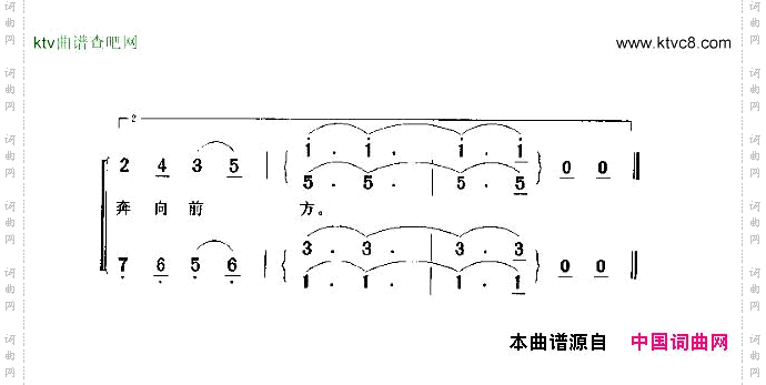 船歌3