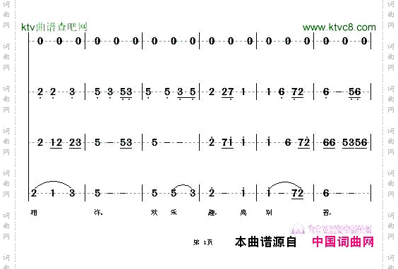 明月照海滩2