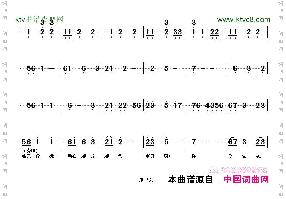 明月照海滩6