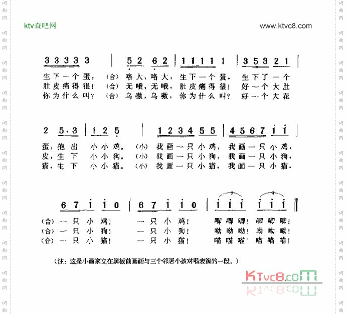 赶快画2