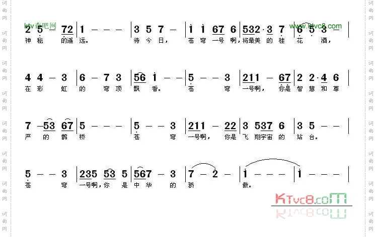 苍穹一号2