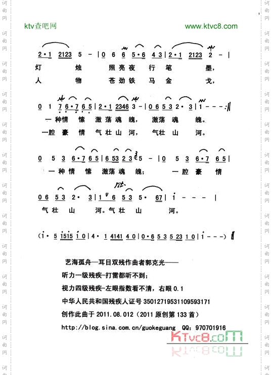 英姿犹在1
