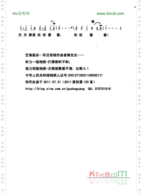 学着放过自己