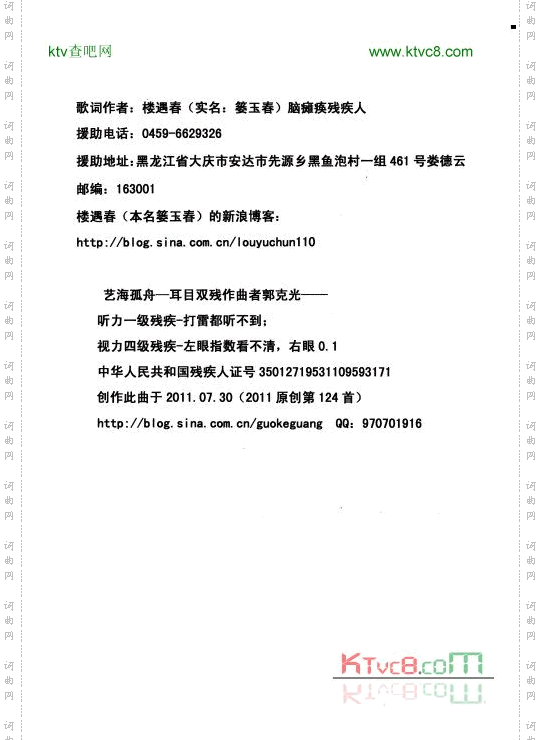 一起飞翔
