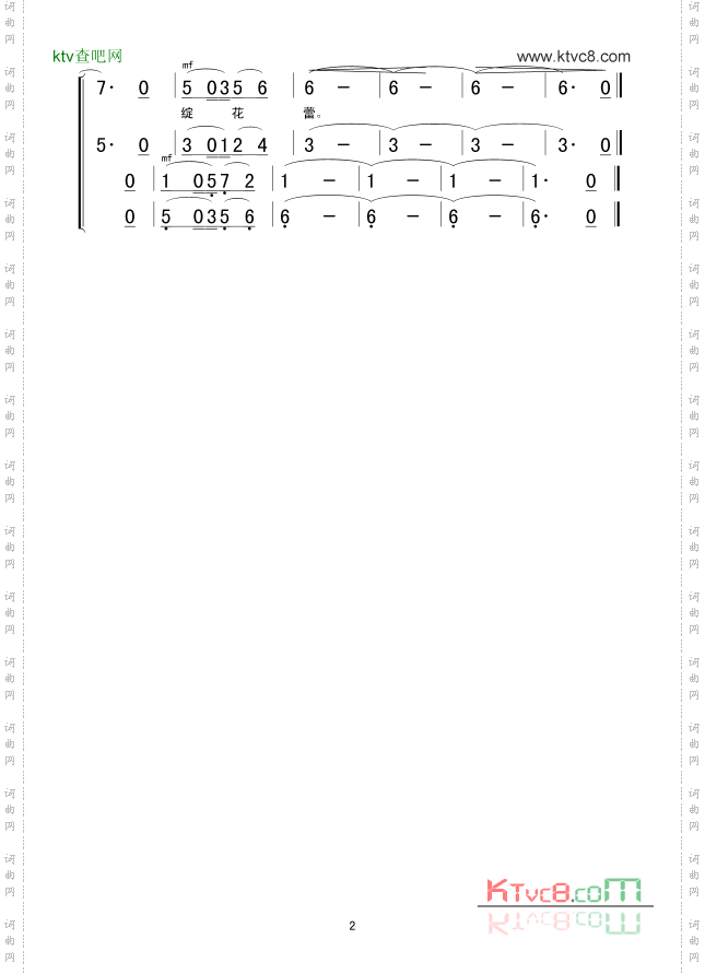 山里的娃娃歌声脆