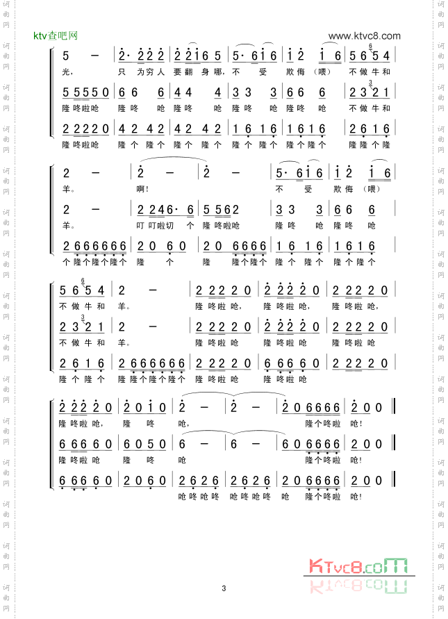 读书郎合唱