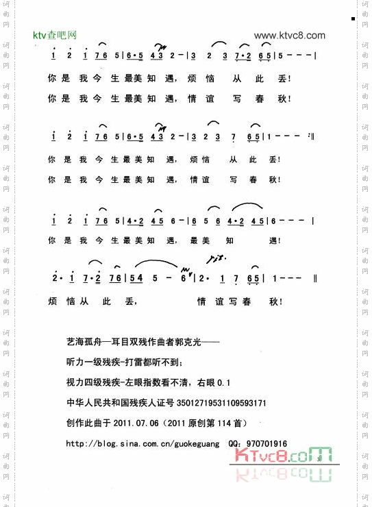 知遇2