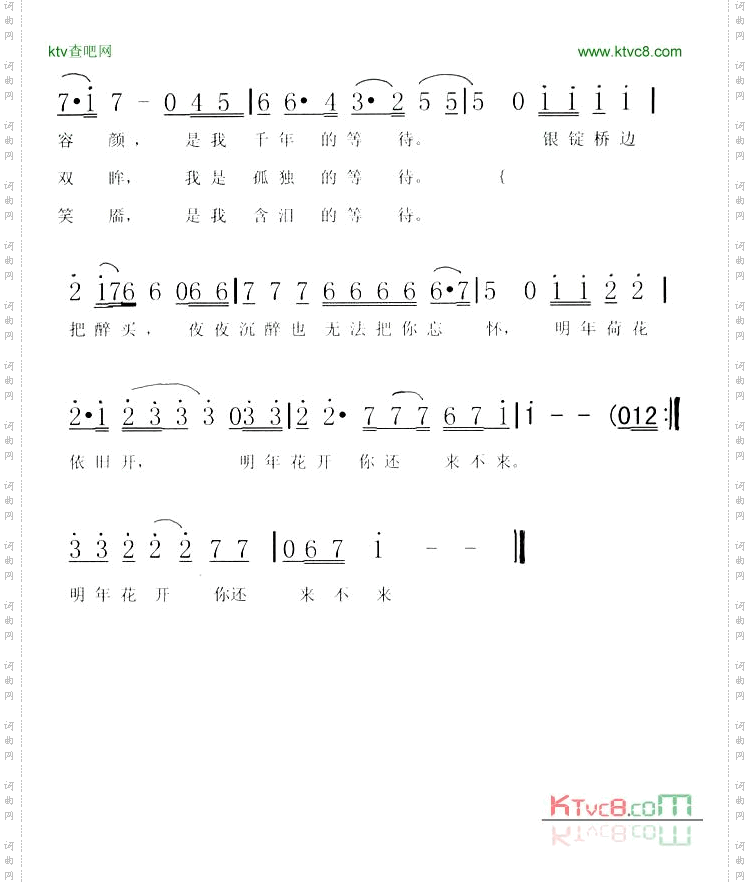 后海