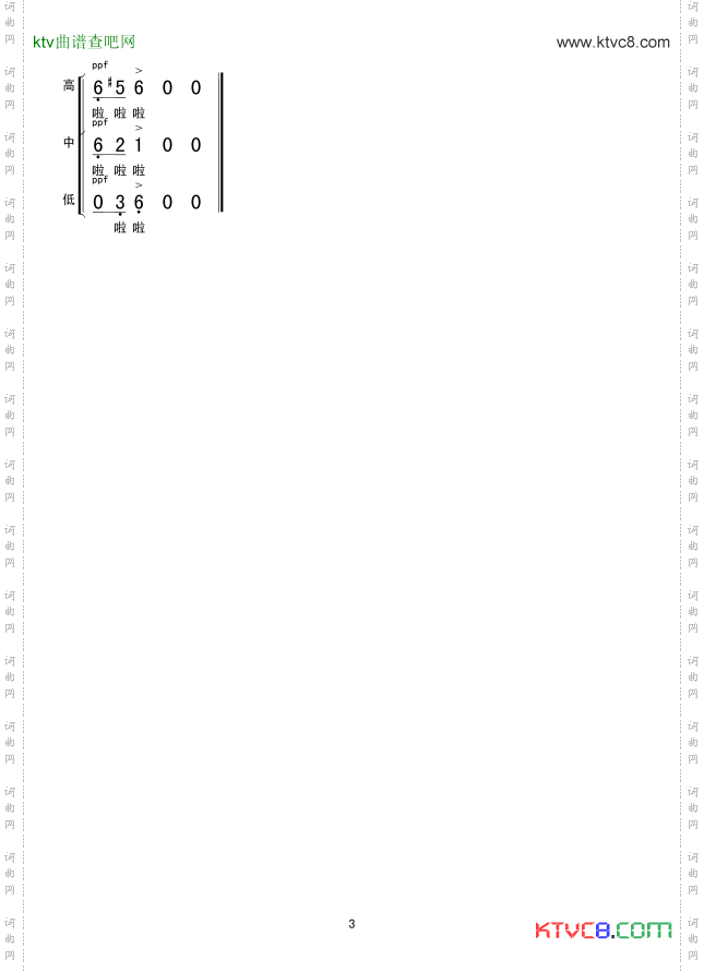 四小天鹅舞曲合唱