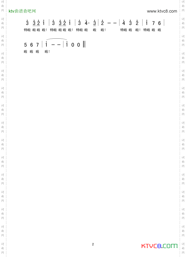 波兰圆舞曲