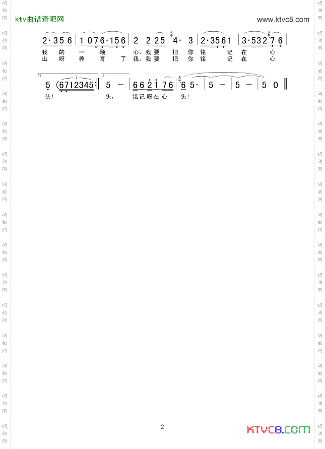 再见了,大别山