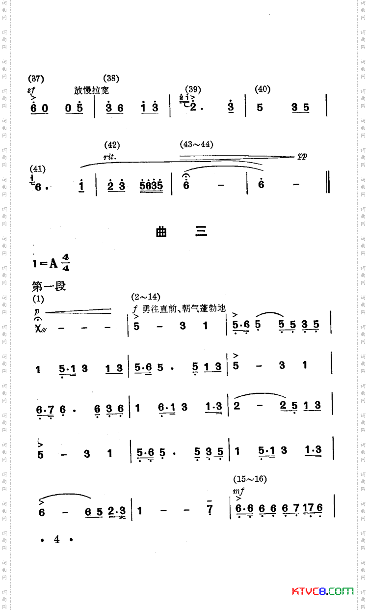 战马嘶鸣舞蹈音乐