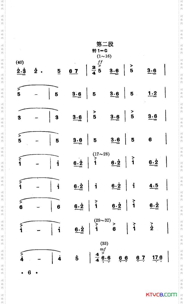 战马嘶鸣舞蹈音乐